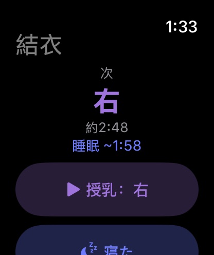 次はどちらの側か、いつか