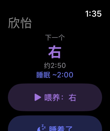 下一侧是哪边，什么时候